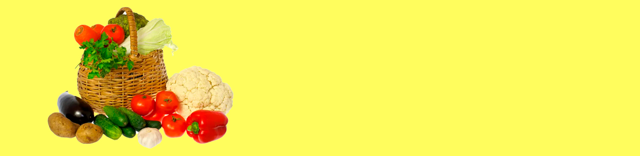 Овощи прямо с грядки